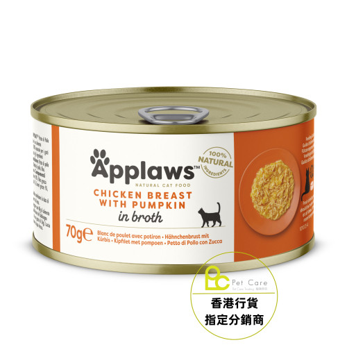 Applaws - 肉絲湯汁系列 - 雞胸&南瓜 Chicken & Pumpkin 70g (細)