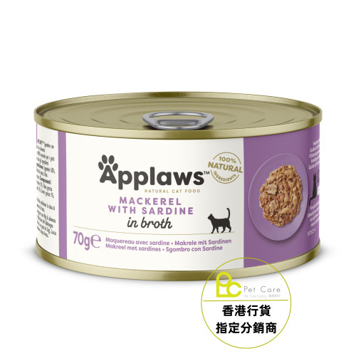 Applaws - 肉絲湯汁系列 - 鯖魚&沙丁魚 Mackerel & Sardine 70g (細)