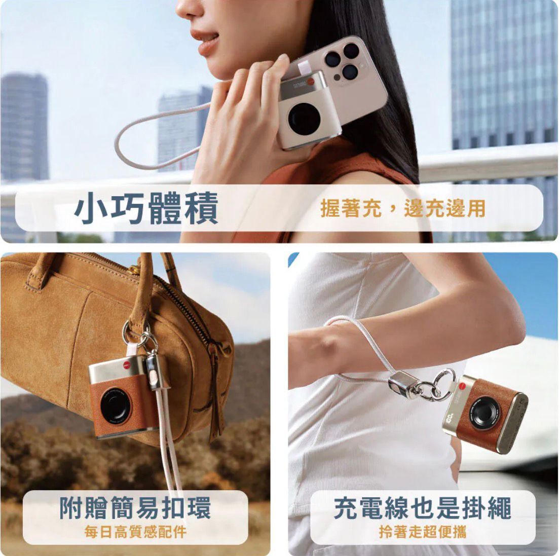 SOTHING 向物 迷你版相機流動10000mah電源