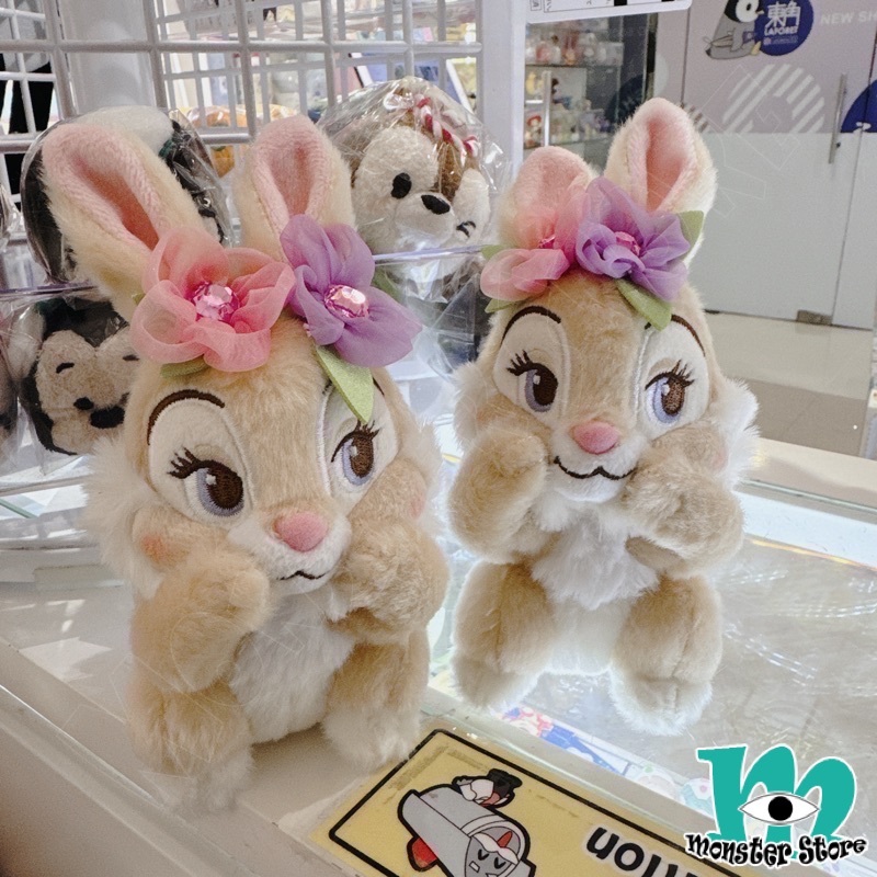 Bunny Plush Keychain BA1281