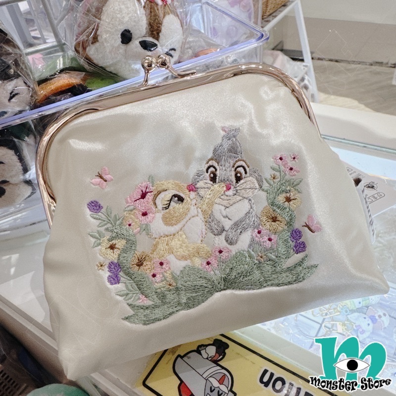 Thumper Bunny Cosmetic Pouch BA1284