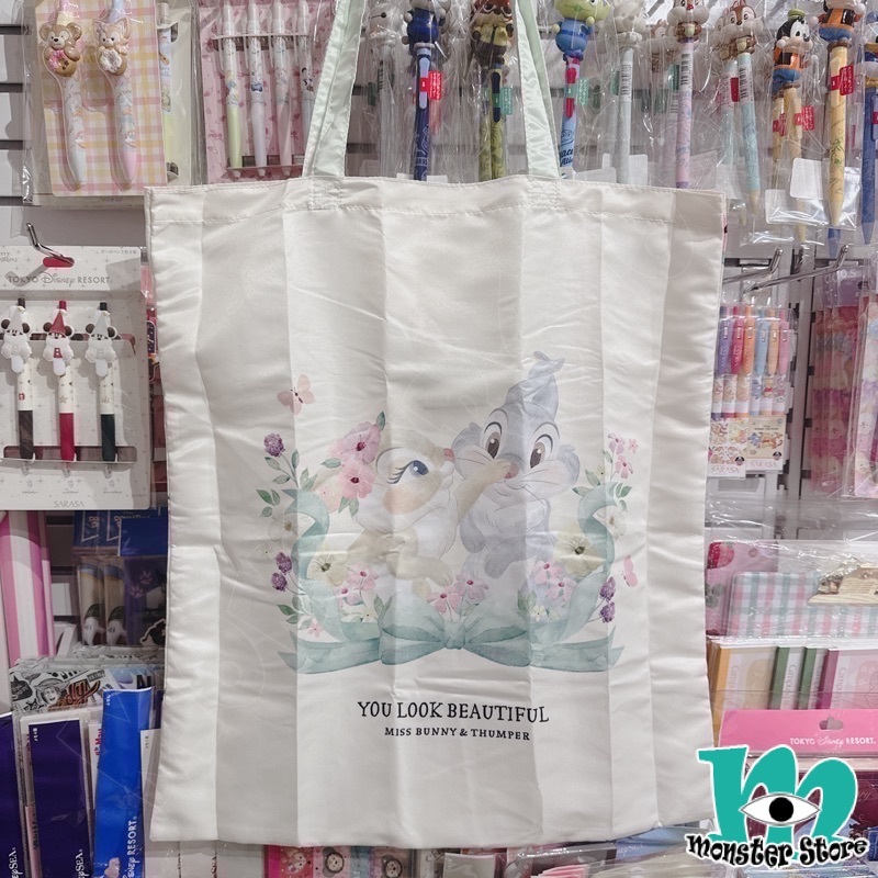 Thumper Bunny Eco Bag BA1285