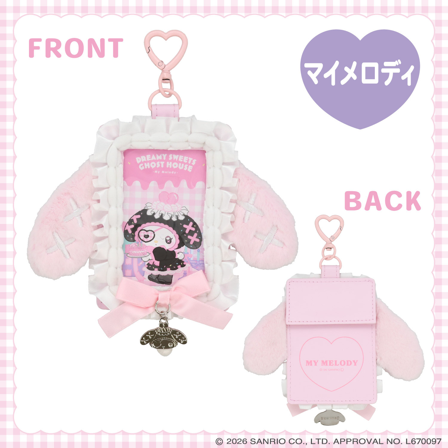 日本 Sanrio 夢幻甜點鬼屋系列 頭形卡套