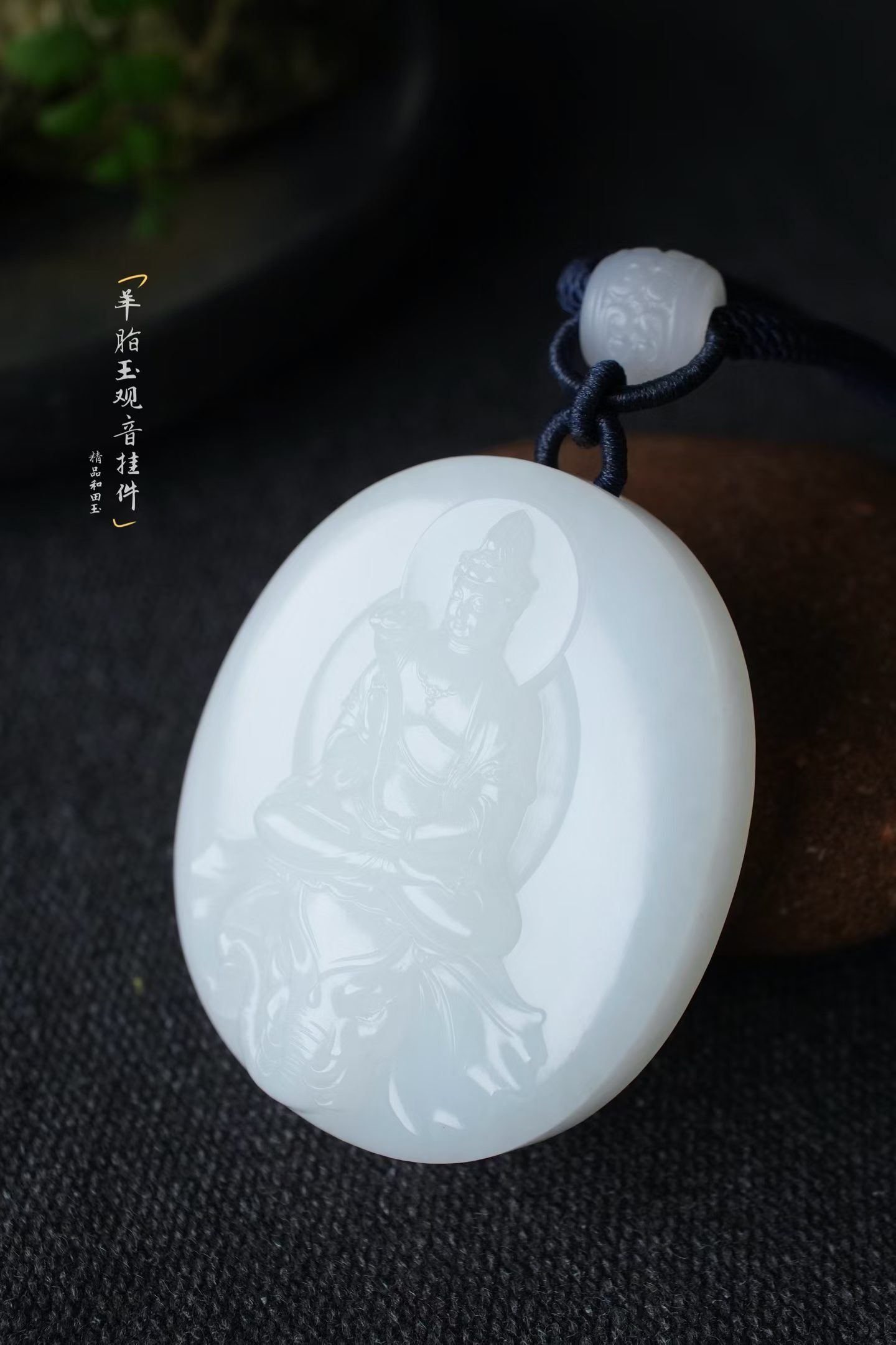 617415 和田玉羊脂白玉“普賢菩薩”掛件