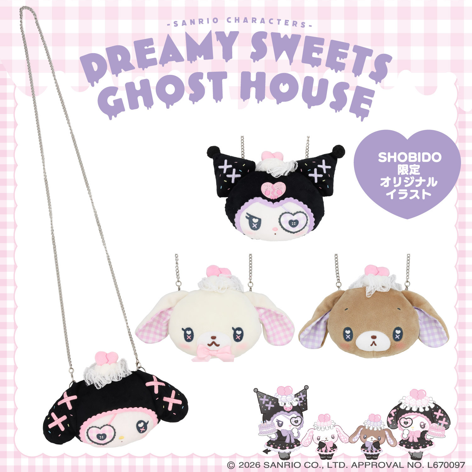 日本 Sanrio 夢幻甜點鬼屋系列 斜揹頭形袋