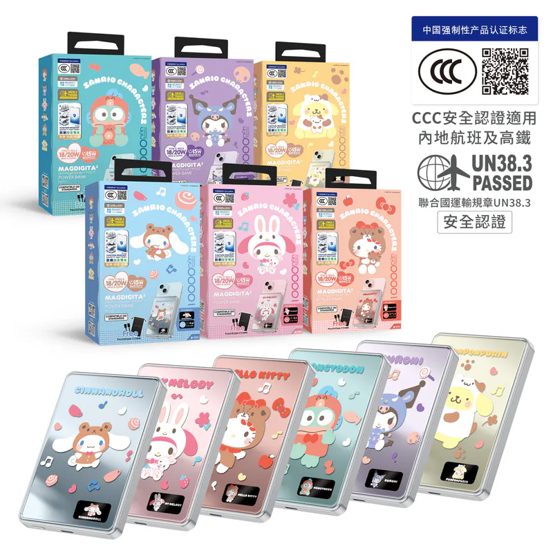 (3C可追溯二維碼)XPower x Sanrio My Melody MagDiaita2 (MDT2) 第二代彩屏顯示鋁合金 10000mAh 磁吸行動電源