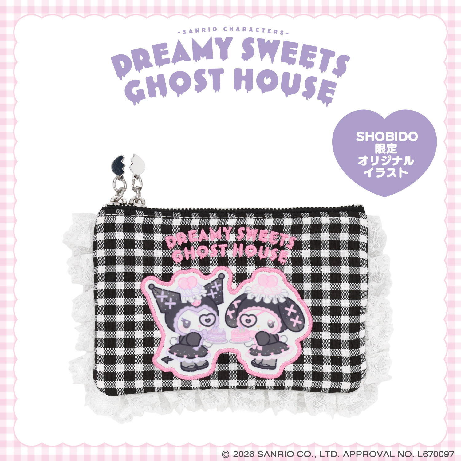 日本 Sanrio 夢幻甜點鬼屋系列 散紙包連紙巾袋