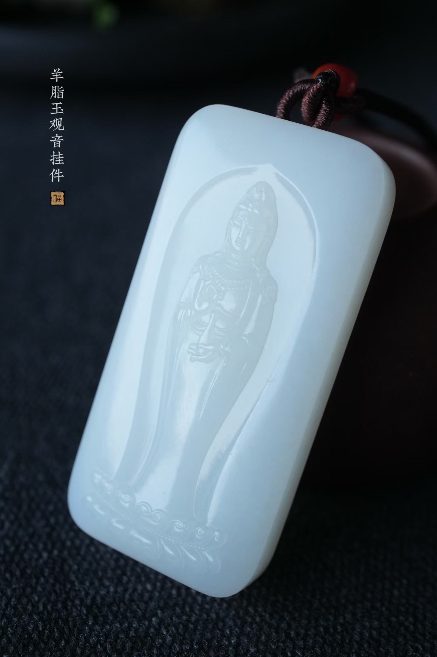 和田玉站觀音,天然和田玉軟玉
