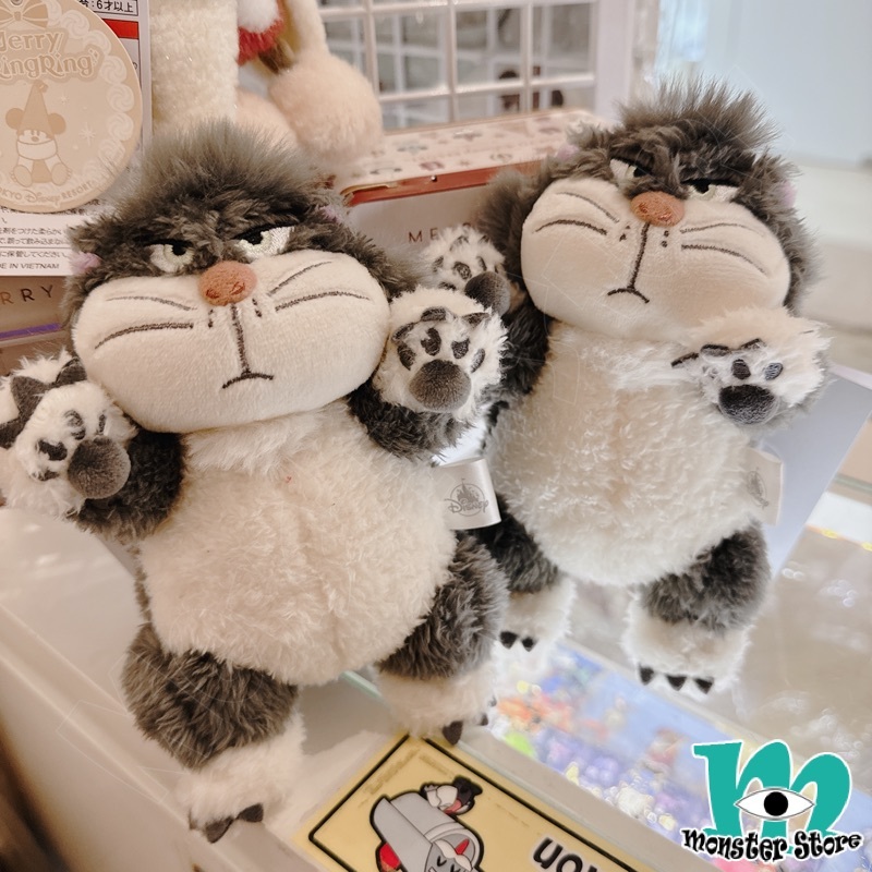 Lucifer Plush Keychain CI1177