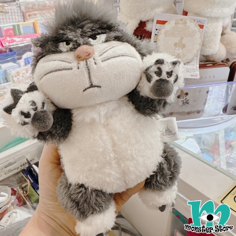 Lucifer Plush Keychain CI1177