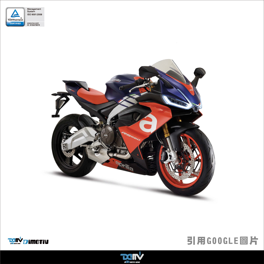 【DIMOTIV】APRILIA RS660 TUONO 660 20-23 大燈護片 大燈護目鏡 DMV