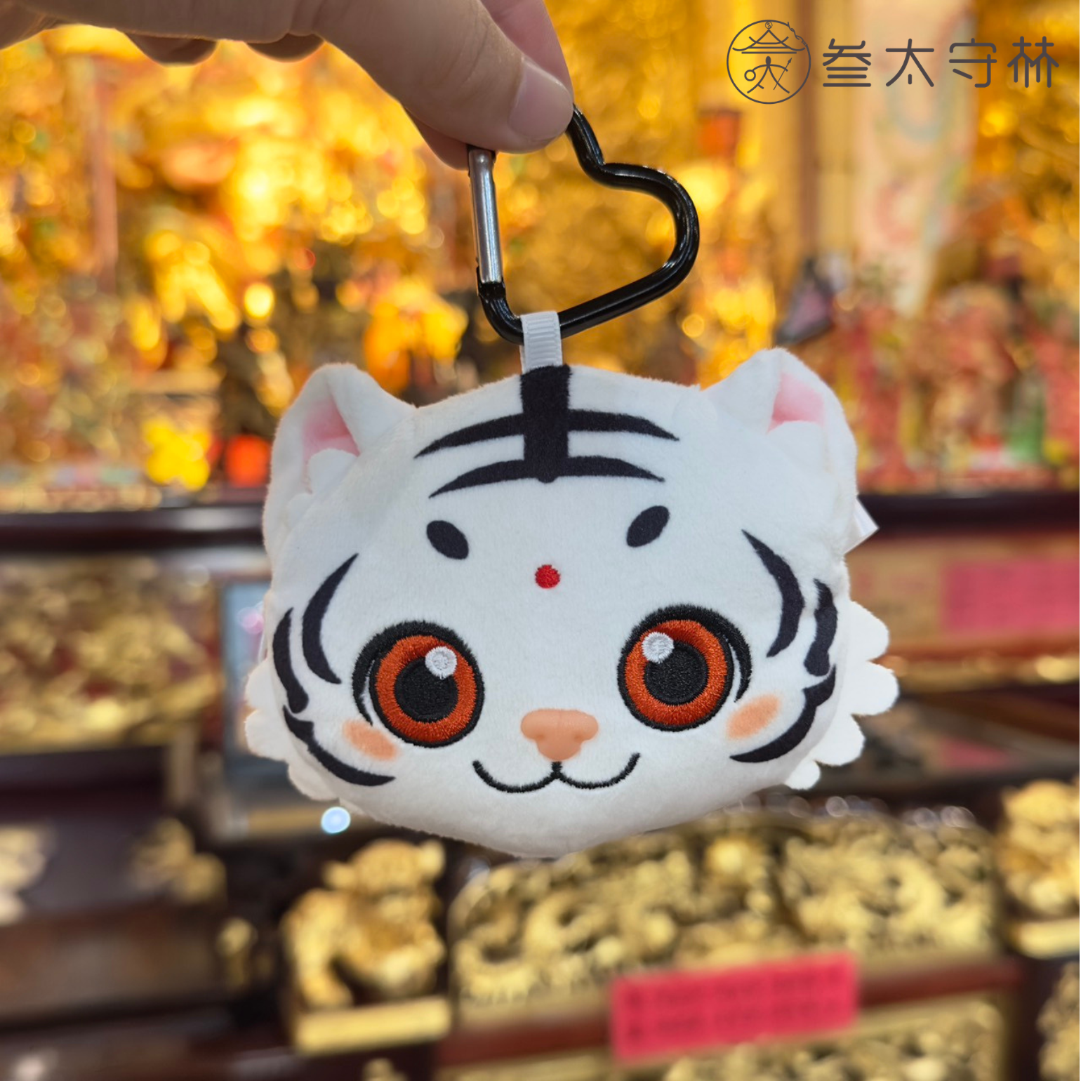 【預購】虎哩發財零錢包