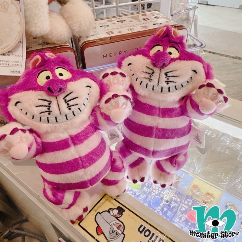 Cheshire Cat Plush Keychain AL2379