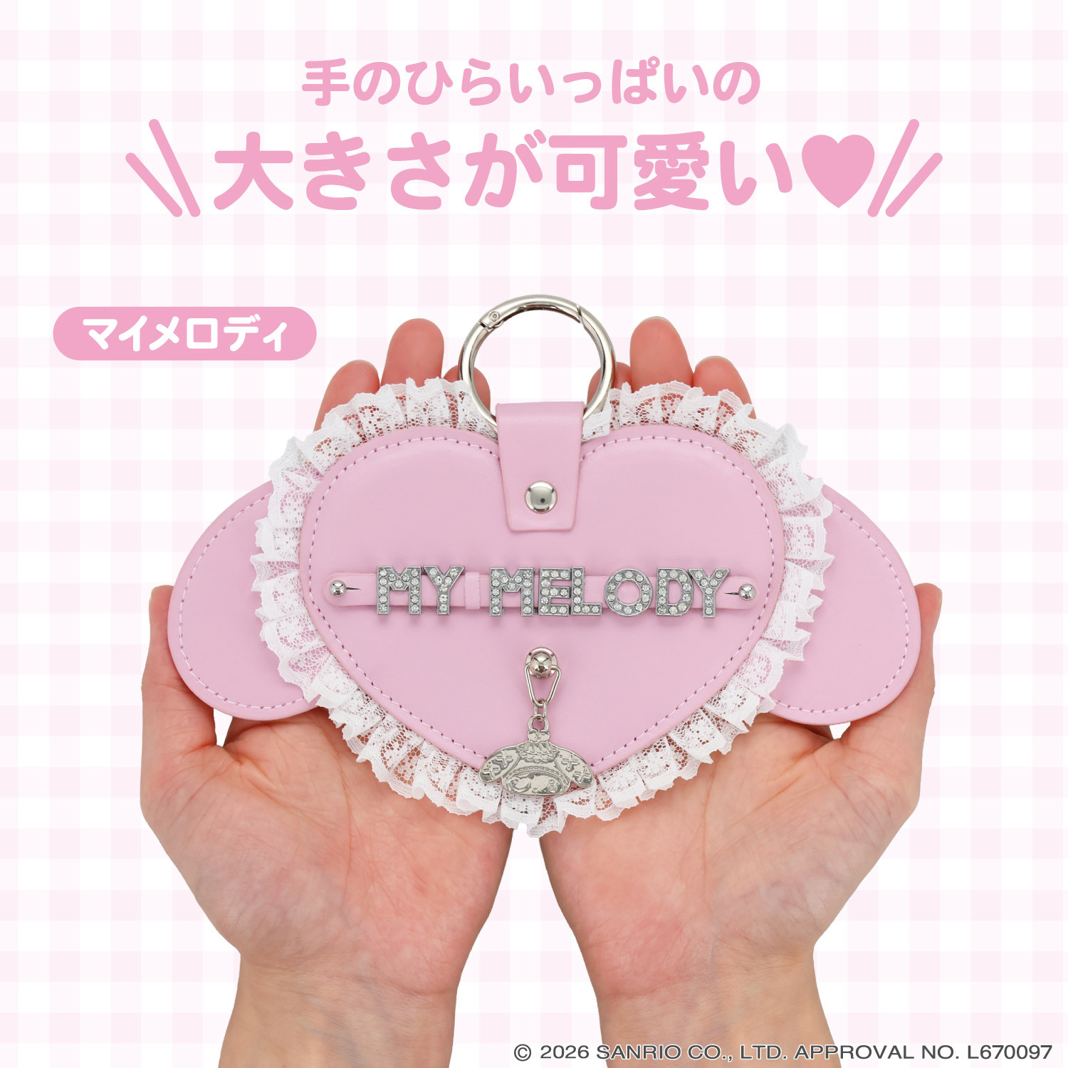 日本 Sanrio 夢幻甜點鬼屋系列 PU皮心形掛件