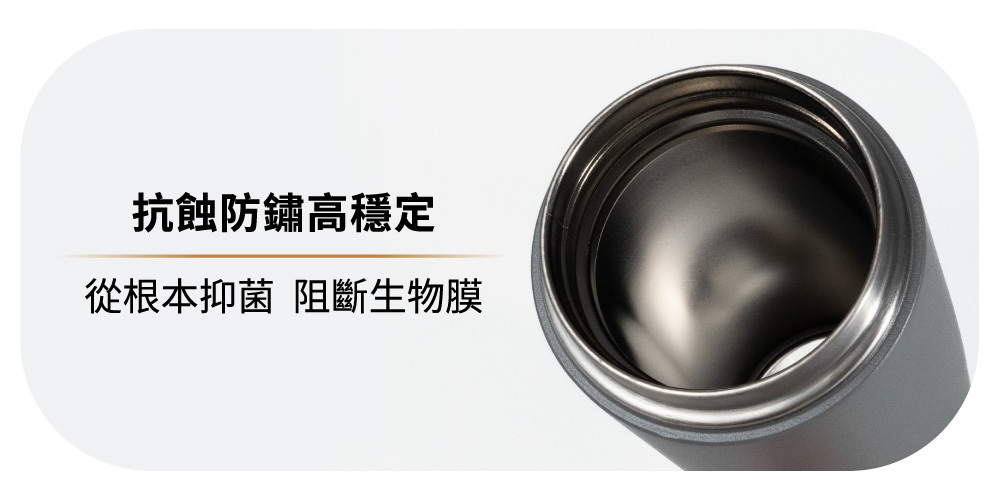 WOKY 遛遛杯 750ml