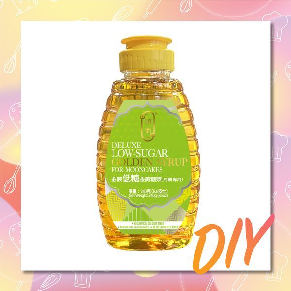 Deluxe Golden Syrup for Mooncakes 240g