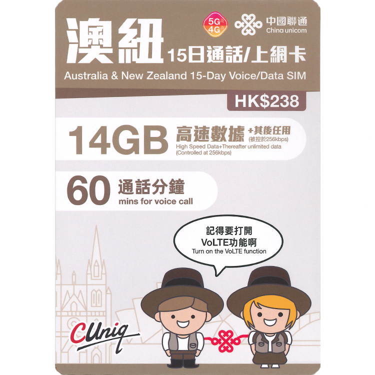 中國聯通 - 15日通話【澳洲及紐西蘭】(首14GB高速數據) 5G 無限上網卡數據卡Sim咭