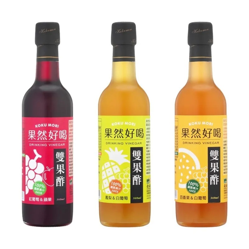 穀盛果然好喝雙果酢系列