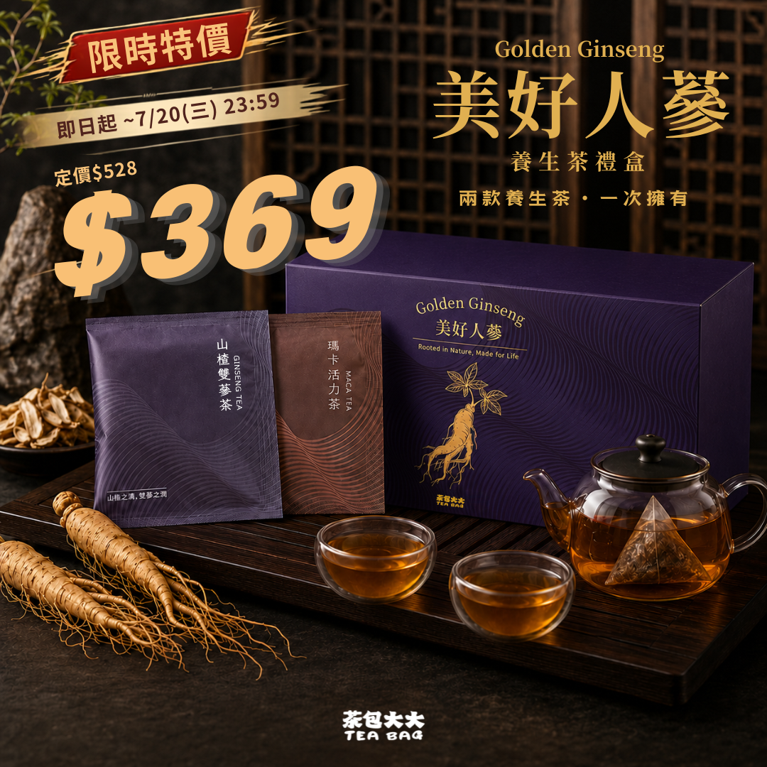 Goleden Ginseng