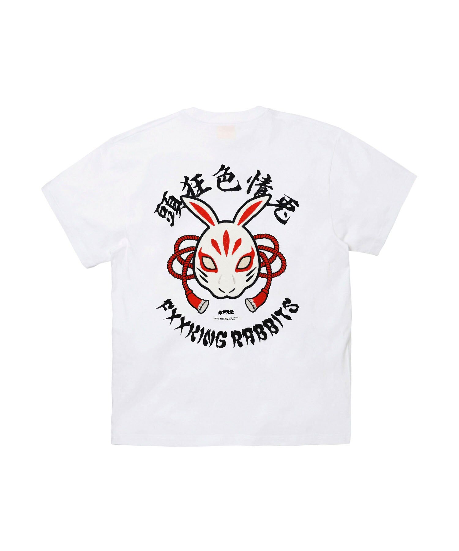 【#FR2】0704 發售Rabbit Mask T-shirt
