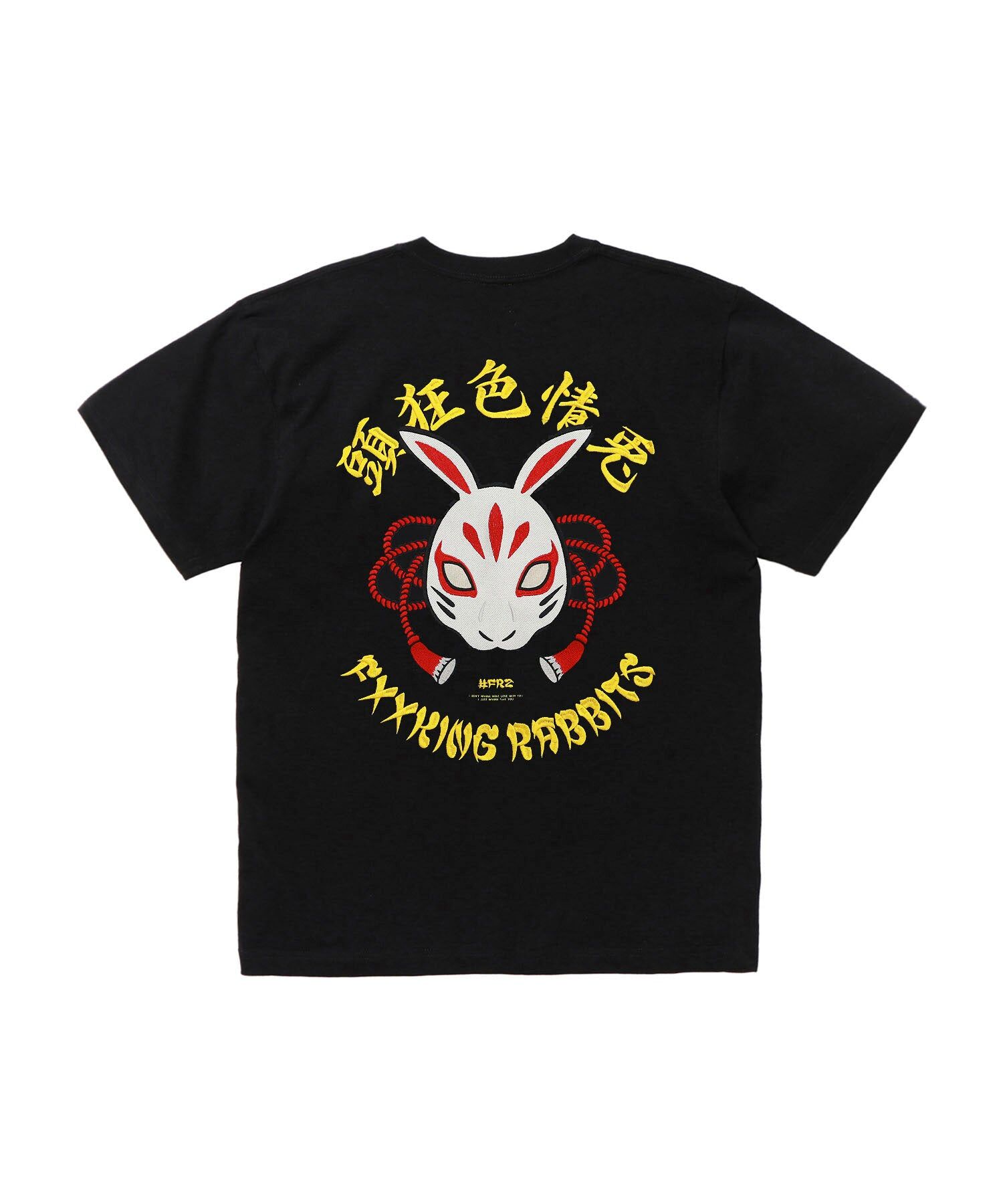 【#FR2】0704 發售Rabbit Mask T-shirt