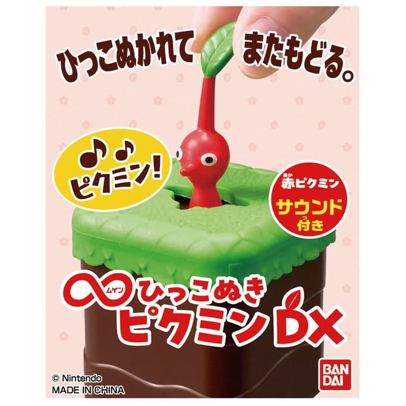 BANDAI 代理版 盒玩 無限拔拔皮克敏 DX 紅色