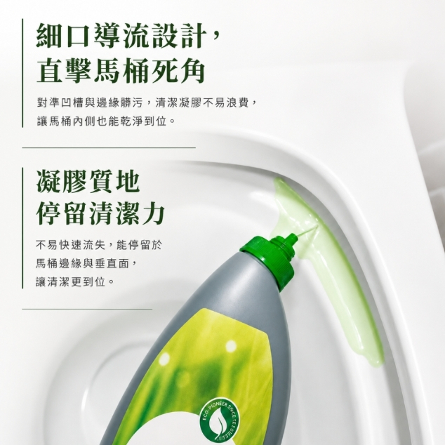 【樂森藥局】德國sodasan<蘇達桑> 馬桶清潔劑 750ml