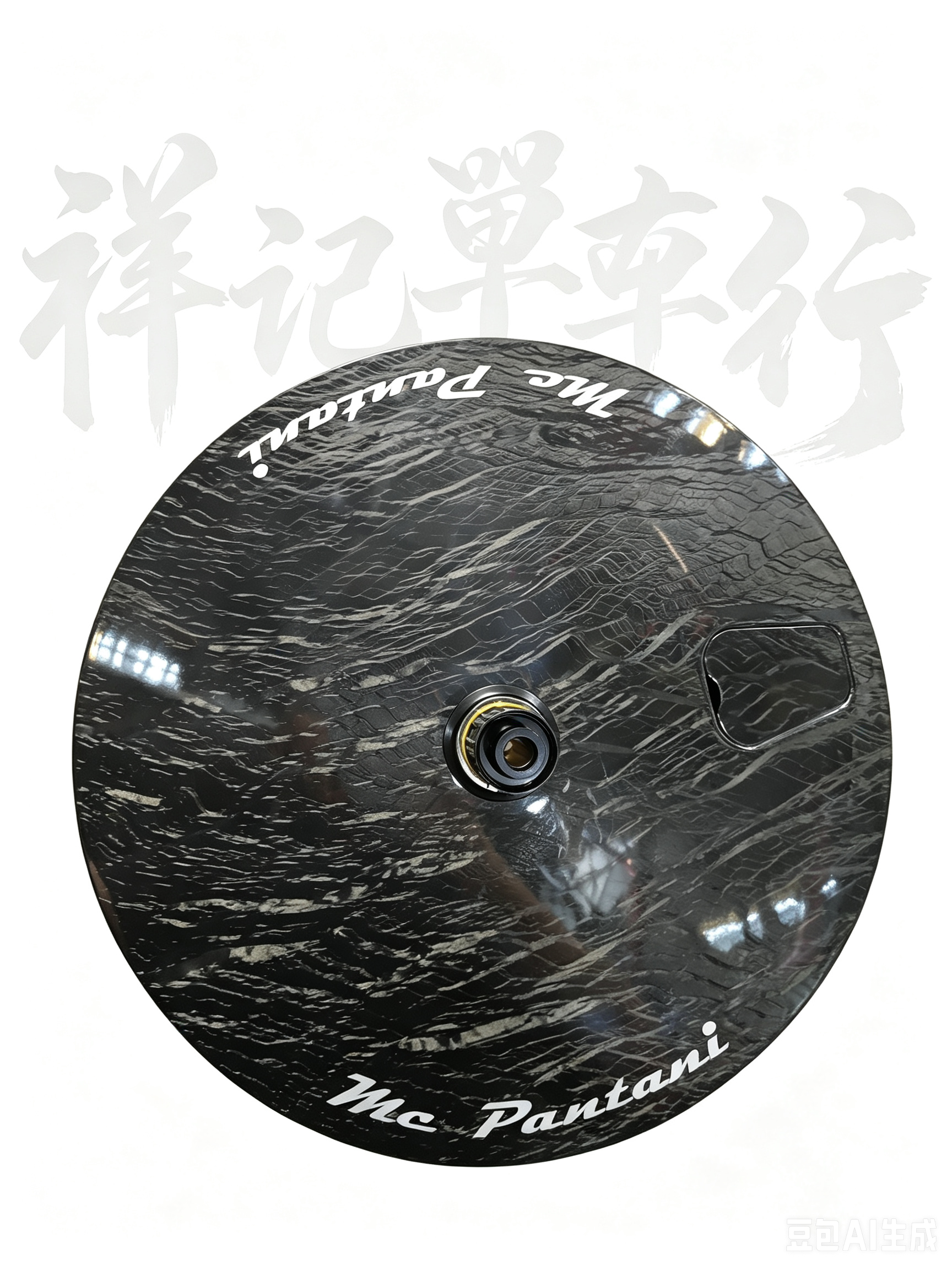 Mc Pantani 349 碳纖維輪組｜前三刀 + 後封閉輪組合
