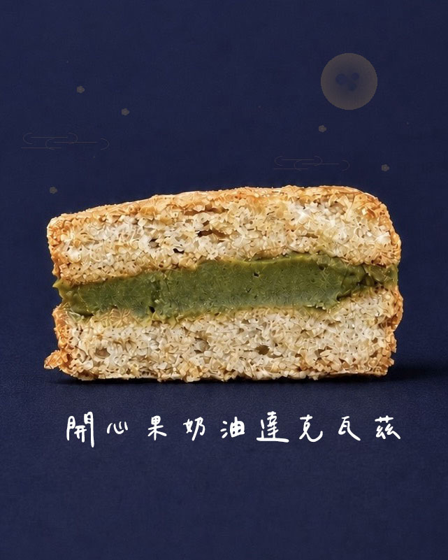 中秋達克五入禮盒 【六盒免運組】