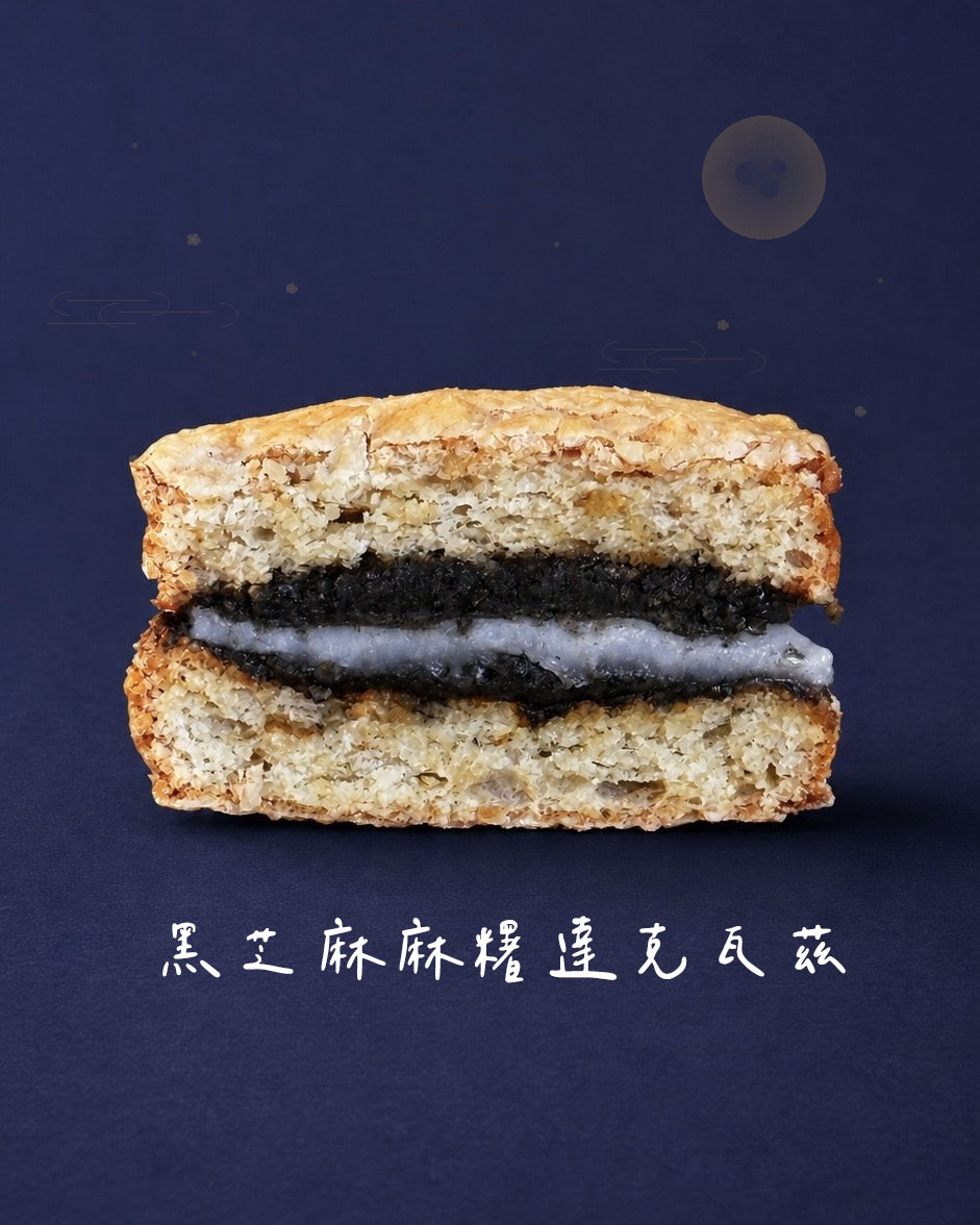 中秋達克八入禮盒