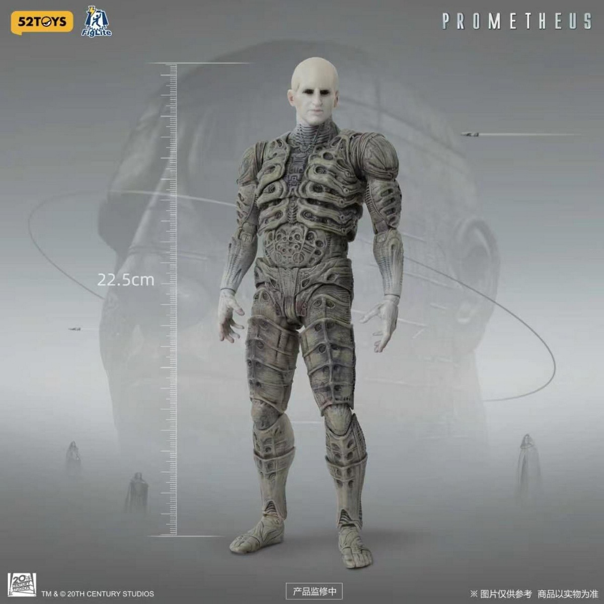 (預訂) 52TOYS 閃電奇舞 1/12 普羅米修斯 工程師 可動人偶