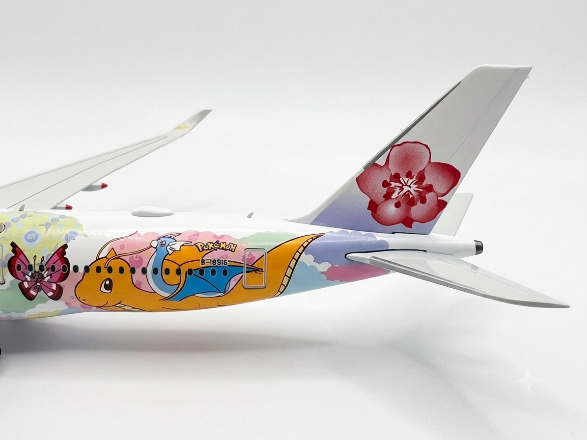 NG 1/400 中華航空 A350-900 B-18916（皮卡丘噴射機 CI #2；一般版）