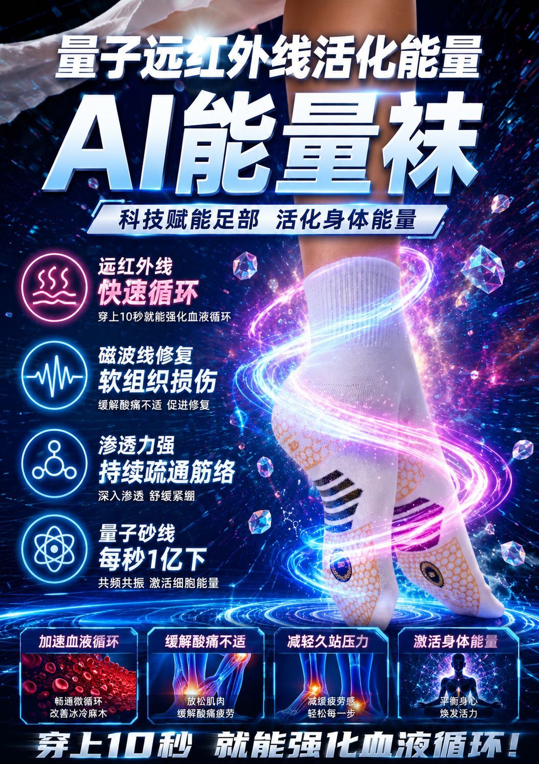 AJ260704 - E5-GE 能量遠紅外線變體船襪-黑色