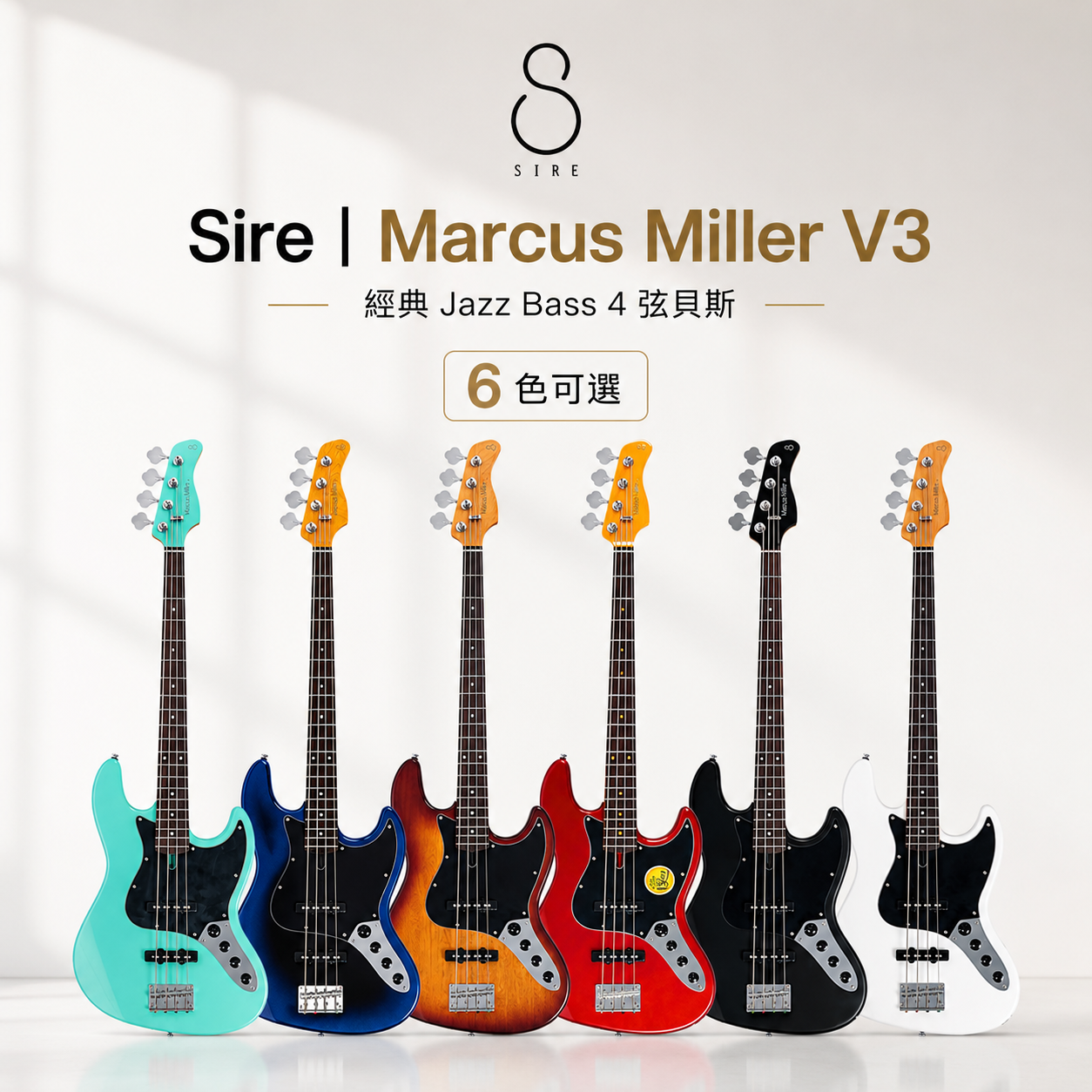 Sire Marcus Miller V3  Jazz Bass 4弦 電貝斯 共6色