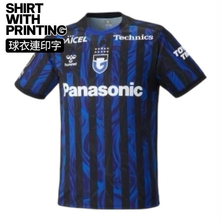[SHIRT WITH PRINTING ] 2026 /2027  GAMBA OSAKA HOME REPLICA SHIRT