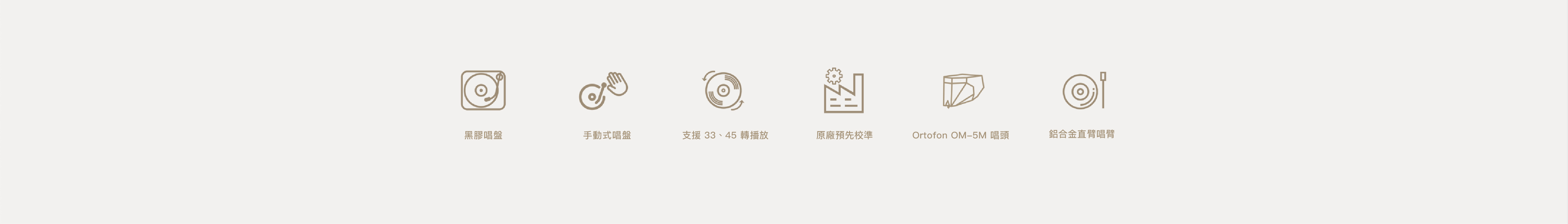 產品規格圖示