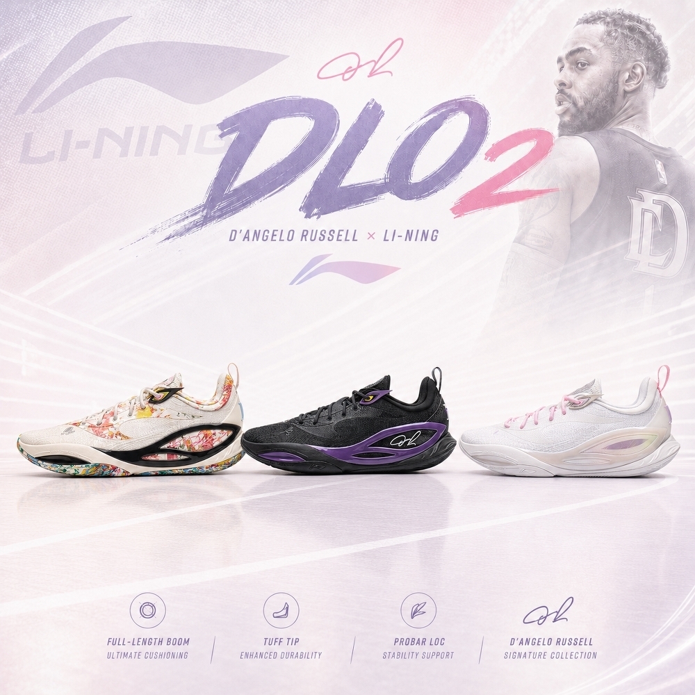 李寧 DLO2 支撐 耐磨 實戰 室外 籃球鞋 D'Angelo Russell