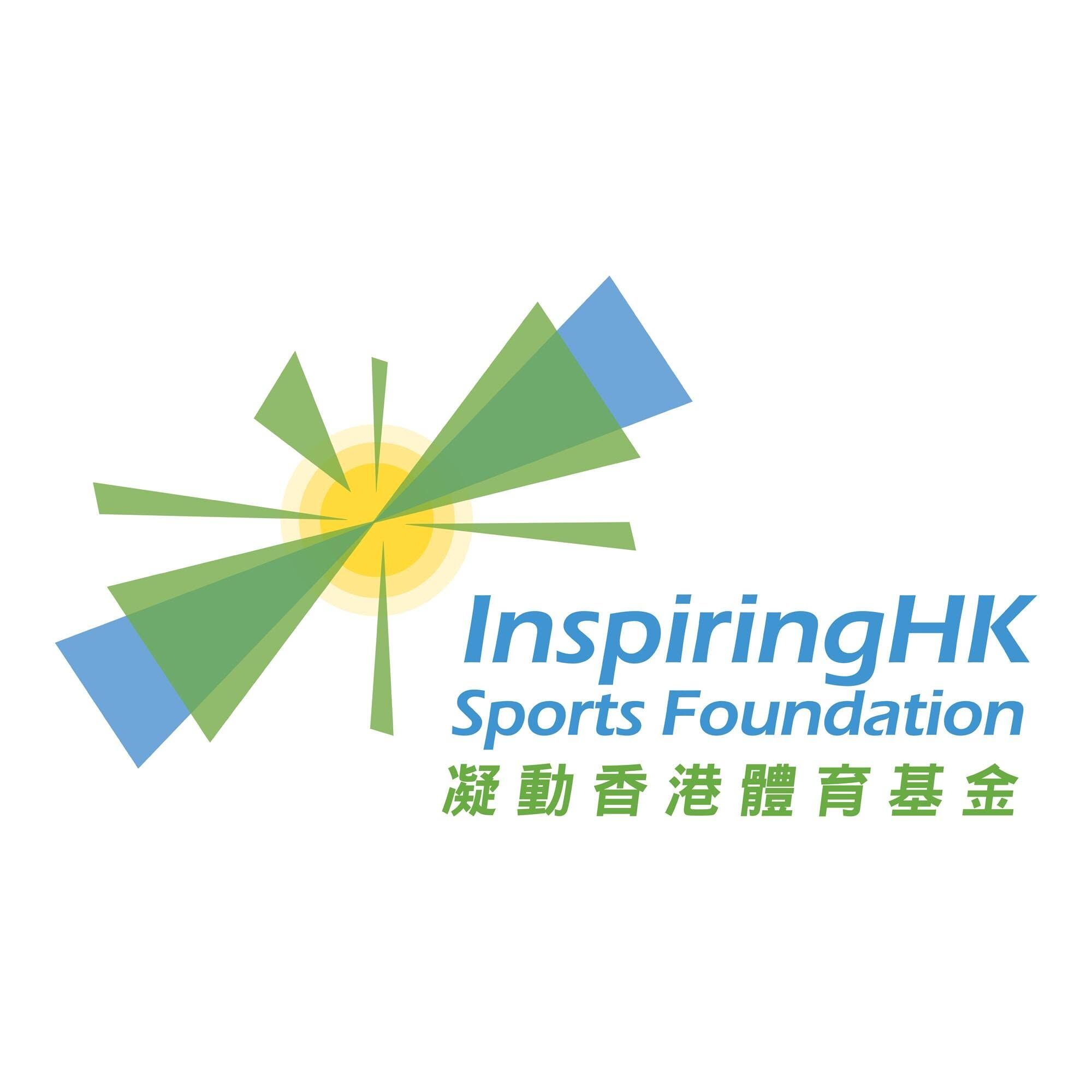 凝動香港體育基金