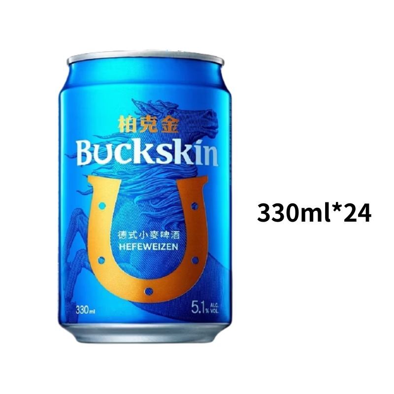 柏克金 小麥啤酒｜小鋁罐330ml｜一箱24入