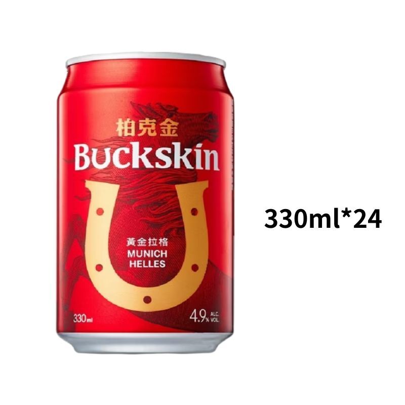 柏克金 拉格啤酒｜小鋁罐330ml｜一箱24入