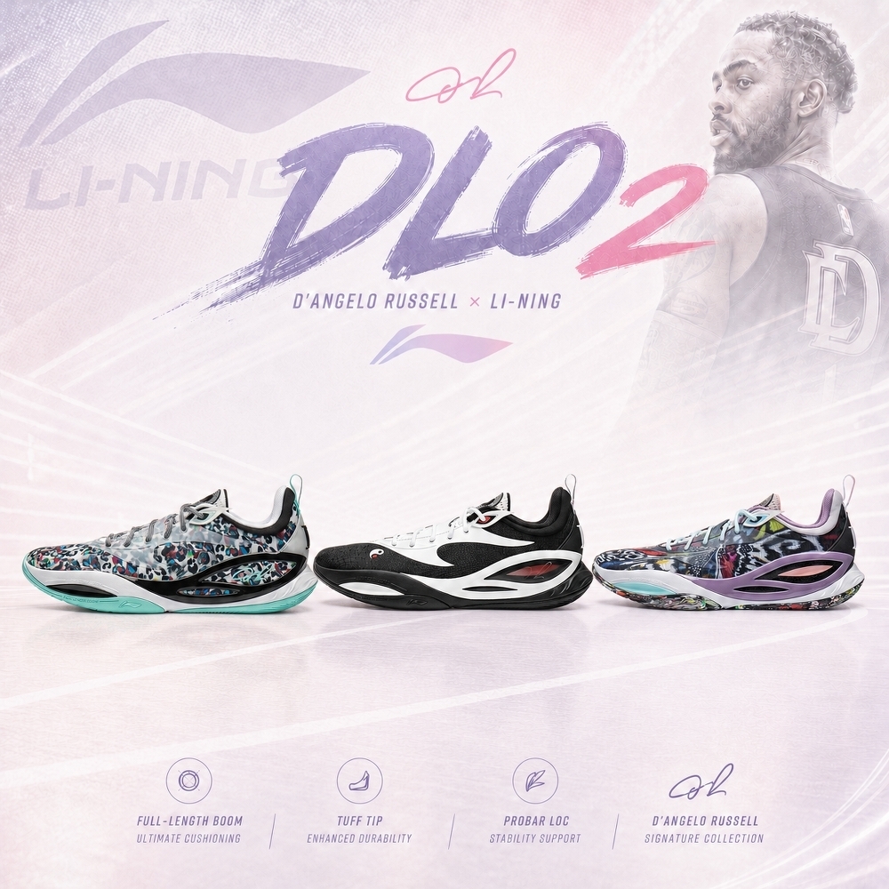 李寧 DLO2 耐磨 支撐 室外 實戰 籃球鞋 D'Angelo Russell