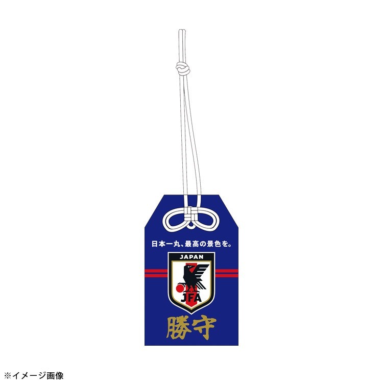 現貨| JFA SAMURAI BLUE 御守