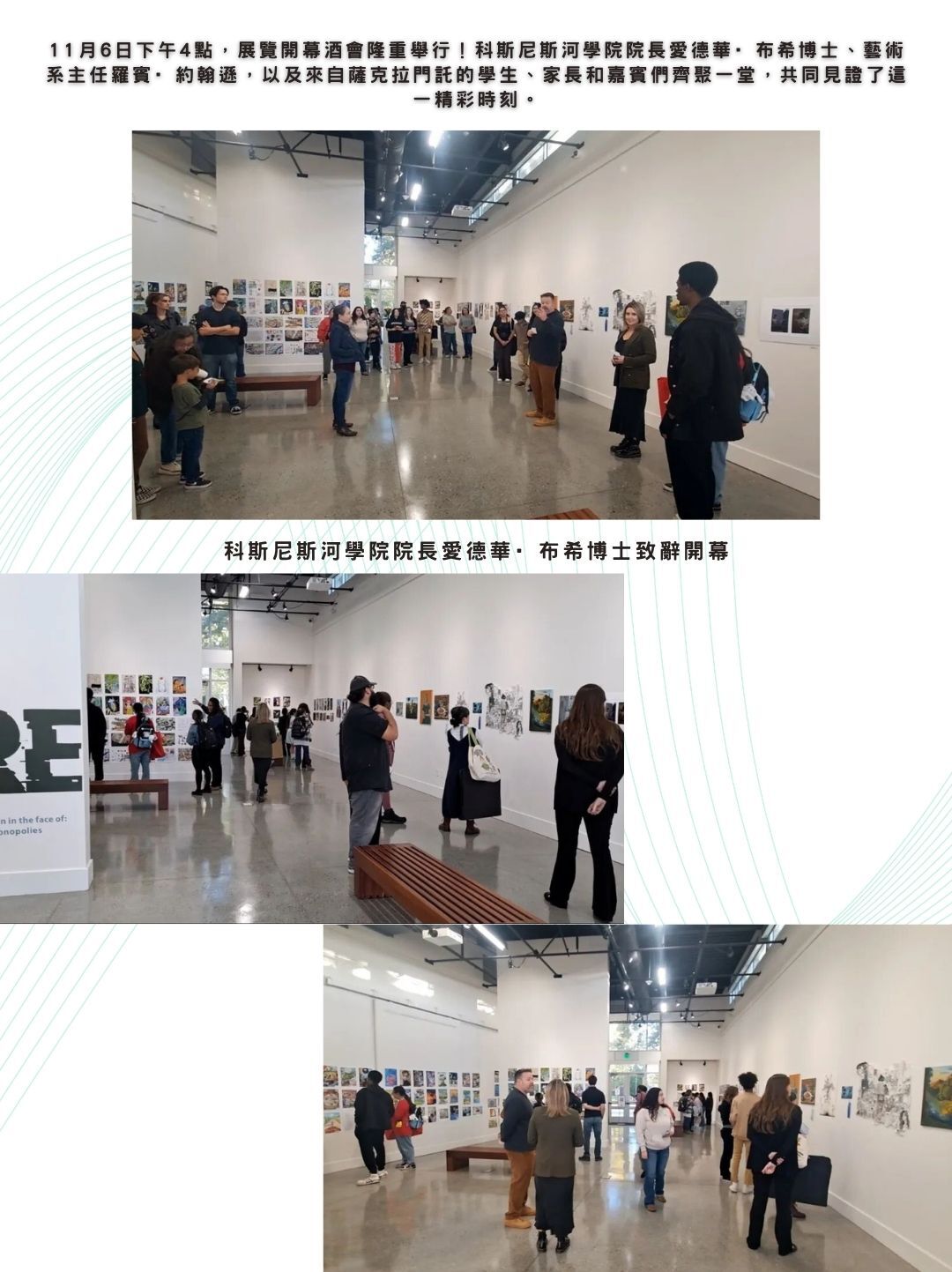 加州國際青少年藝術大賽2026展覽
