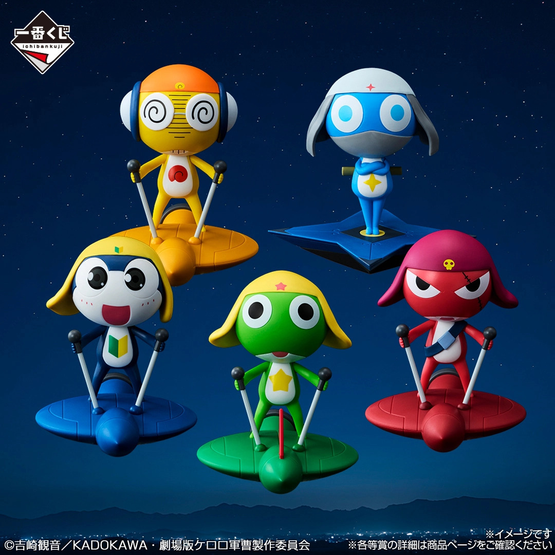 【預售】一番賞 「Keroro 軍曹 復活後火速推出第 2 彈是也！」