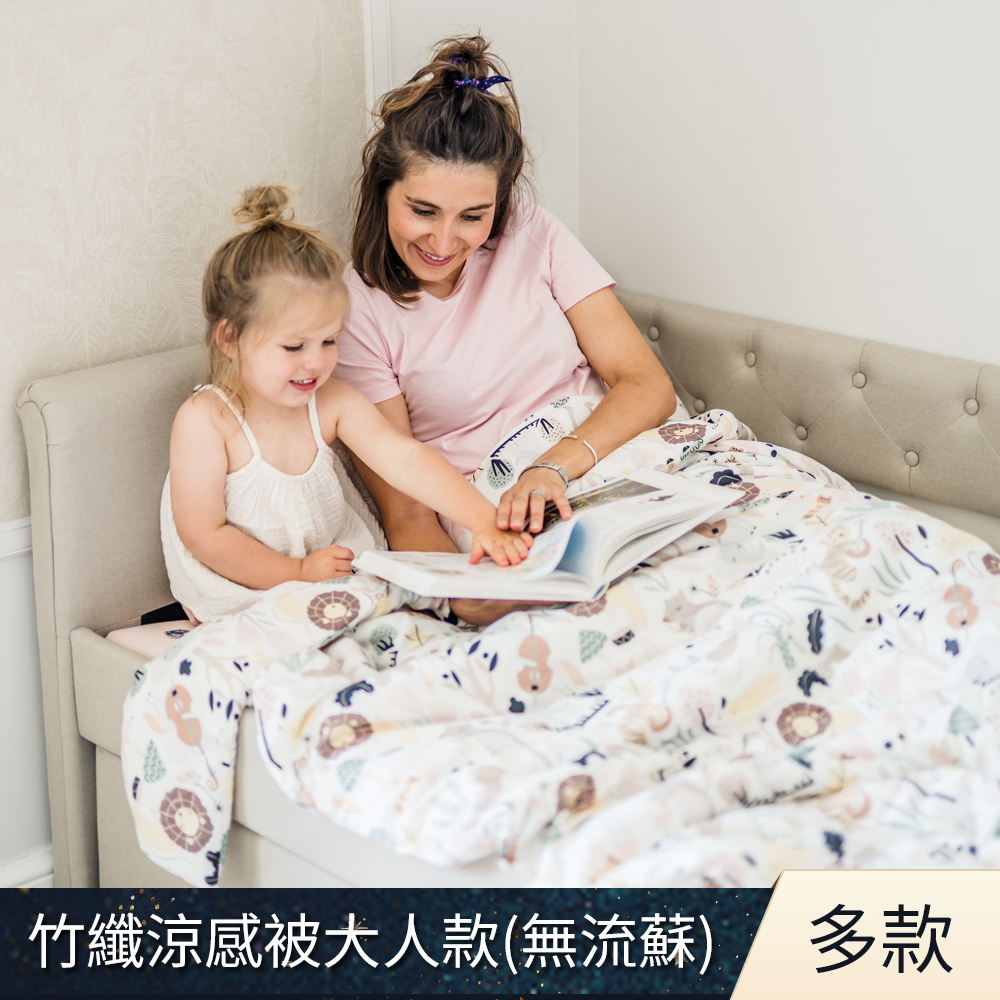 La Millou波蘭 竹纖涼感被大人款_無流蘇簡約質感｜多款可選