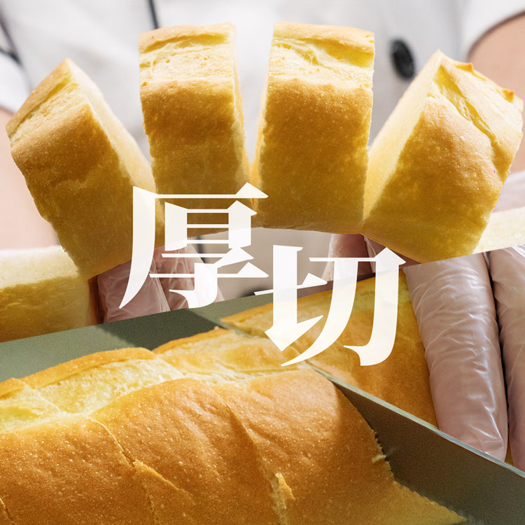湯普斯大蒜麵包厚切特寫－每片厚切麵包橫截面清晰可見蓬鬆氣孔結構與鮮明的大蒜奶油醬，查理布朗烘焙