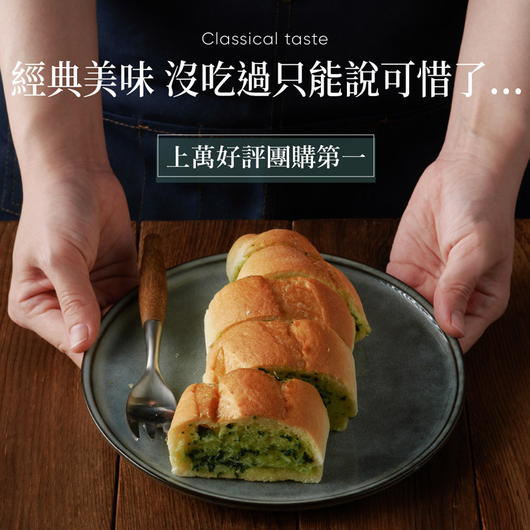 湯普斯大蒜麵包上萬好評特寫－各平台消費者好評截圖，查理布朗烘焙經典美味、台北團購第一口碑佐證