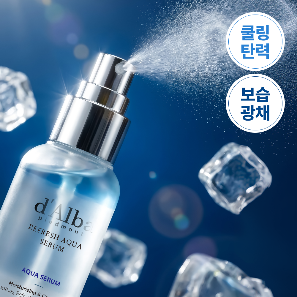 [ dAlba ] White Truffle Refresh Aqua Serum 100ml
