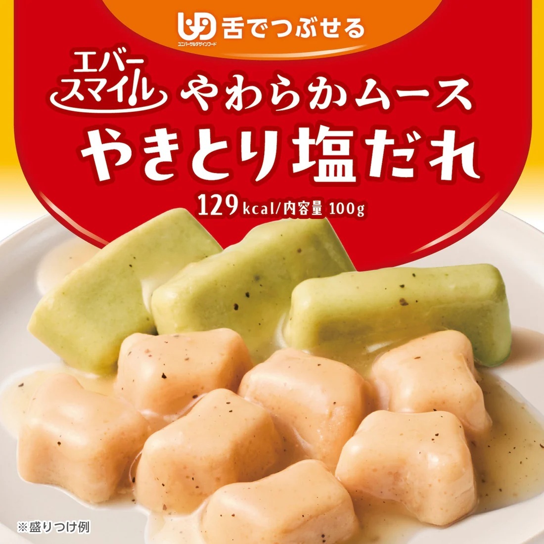 Ever Smile 鹽烤雞肉串慕斯