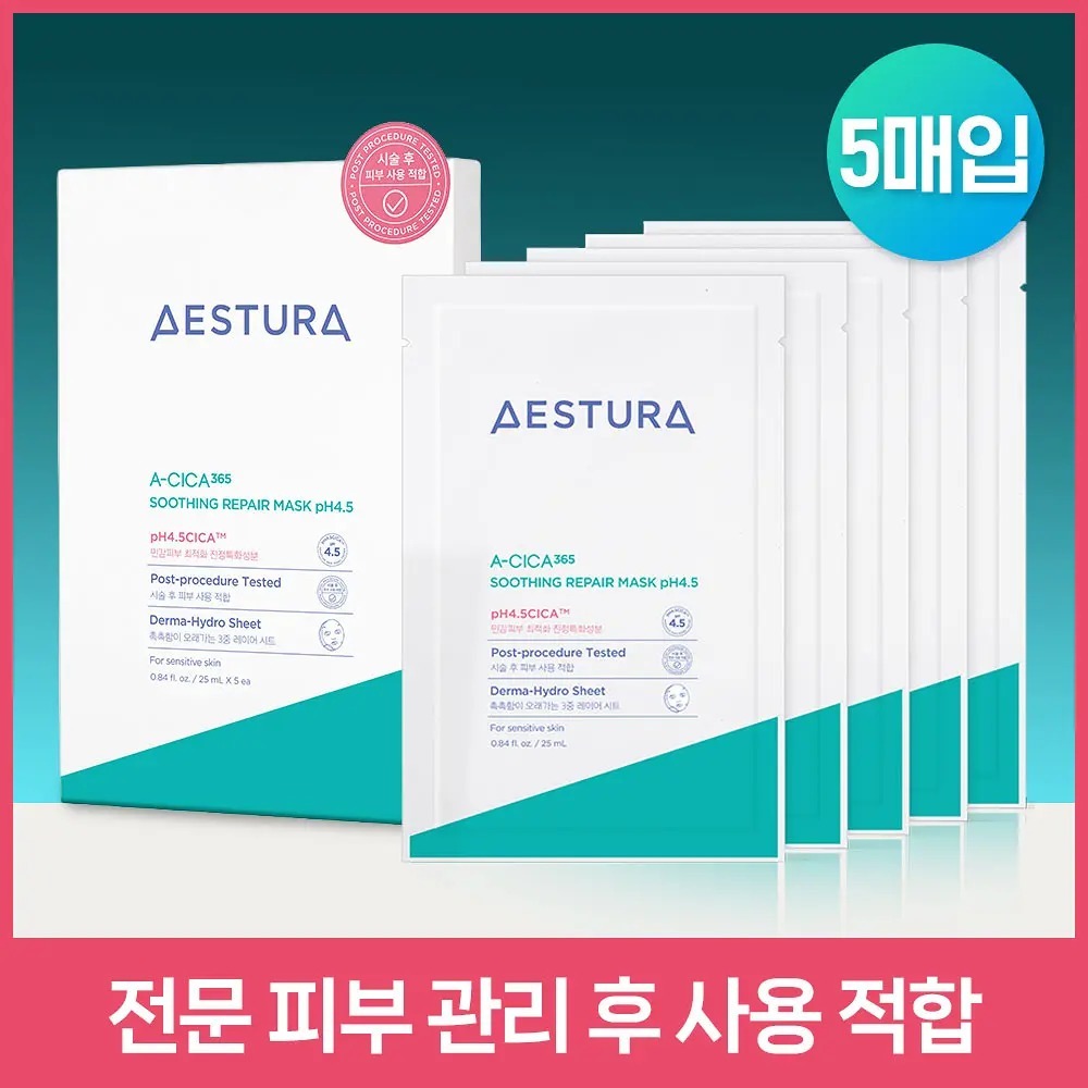 [ AESTURA ] A-Cica Soothing Relief Mask